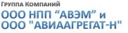 Авиаагрегат-Н