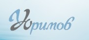 Юримов ЗИП