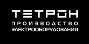 ТЕТРОН