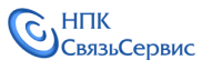 СвязьСервис НПК