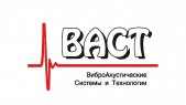 ВАСТ