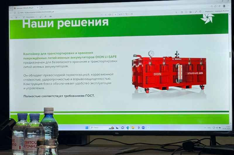 Интернет-магазин