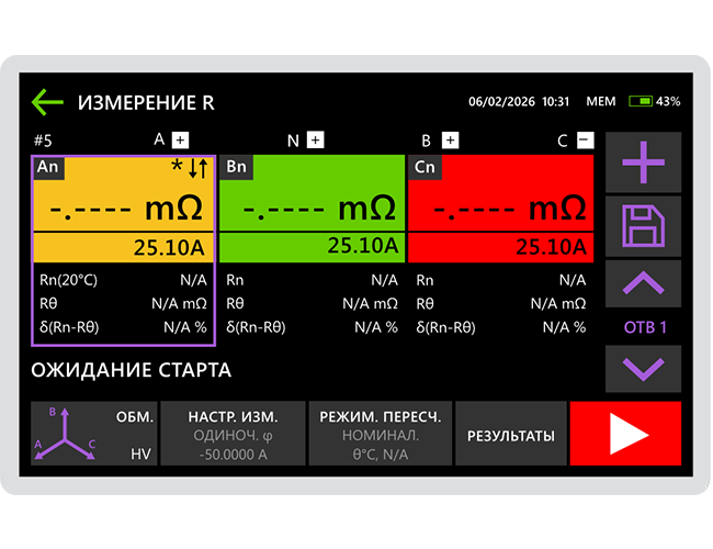 Интернет-магазин