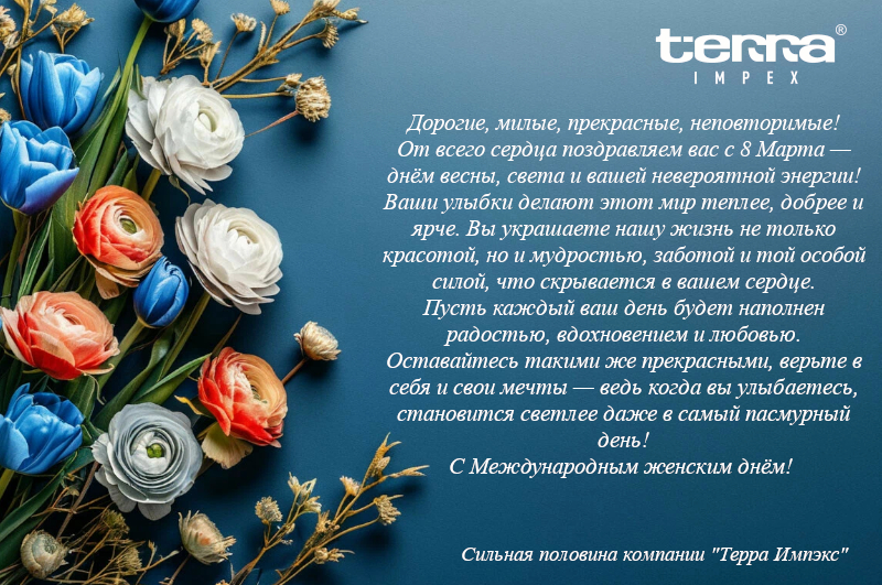 Интернет-магазин