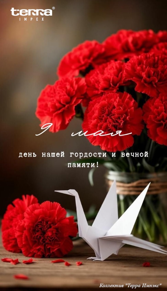 Интернет-магазин
