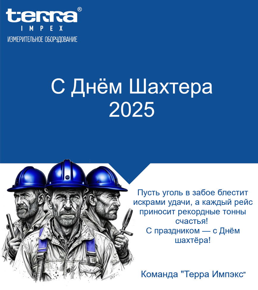 Интернет-магазин