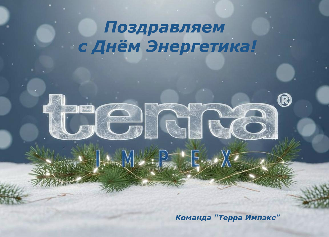 Интернет-магазин