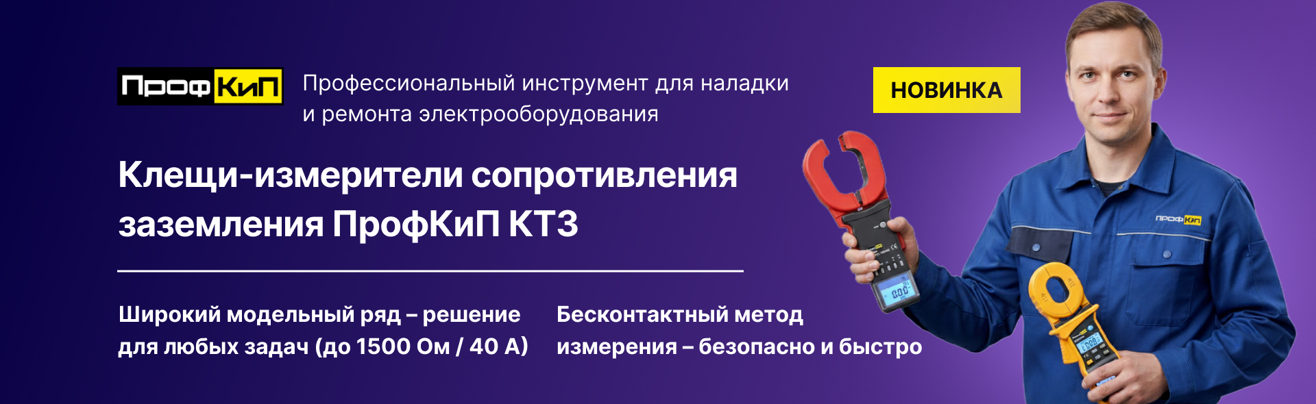 Интернет-магазин