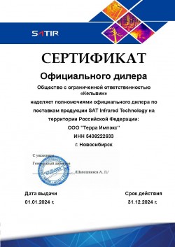 Кельвин