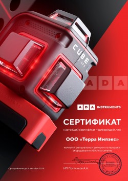 ADA Instruments
