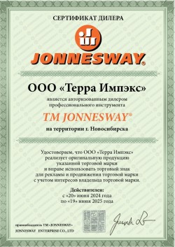 Jonnesway