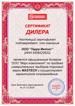 Марс-Компонент (MASTECH)