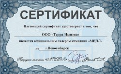 МИДЛ