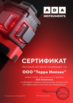 ADA Instruments