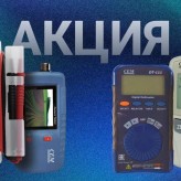 Скидки до 50% на мультиметры, видеоскопы и манометры производства СЕМ