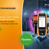 Фантастическая тройка