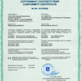 МИКО-21 прошел сертификацию соответствия требованиям ЕС/EU