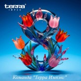 Милые дамы, поздравляем Вас 8 марта!