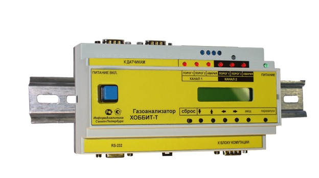 Газоанализатор сероводорода ОКА-Т-H2S стационарный с креплением на DIN-рейку