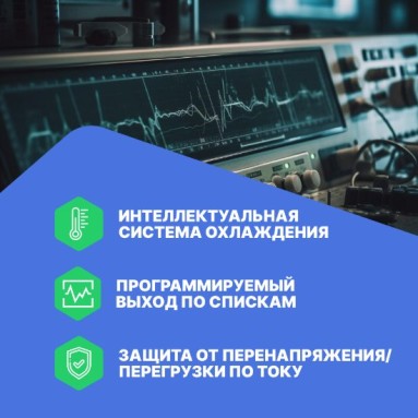 VERDO PP1502 Источник питания 2х30В/6А, 6В/3А, Без поверки, фото 8