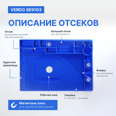 VERDO SE9103, фото 8