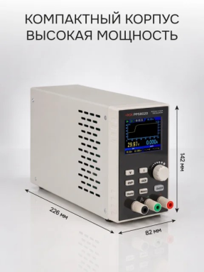 RGK PPS8020, фото 11