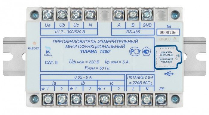 ПАРМА Т400 класс исп S, фото 2