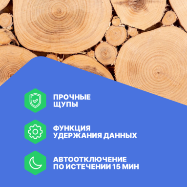 VERDO MM2101, фото 6