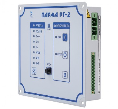 ПАРМА РТ-2