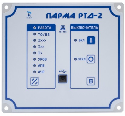 РТД-2