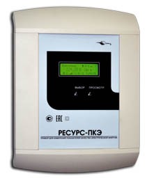 Ресурс-ПКЭ-1.7-вэ-А