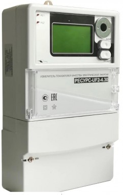 Ресурс-UF2-4.30-1-А-в (для применения в системе СМиУКЭ ПАО «ФСК ЕЭС»)