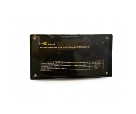 ПрофКиП Р40114, фото 2