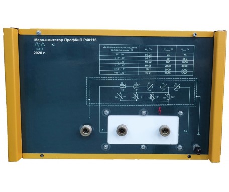ПрофКиП Р40116, фото 2