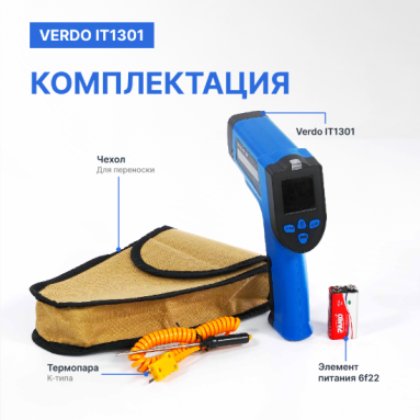 Verdo IT1301, фото 6