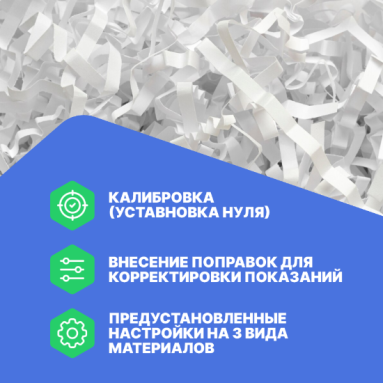 VERDO MM1110, фото 5