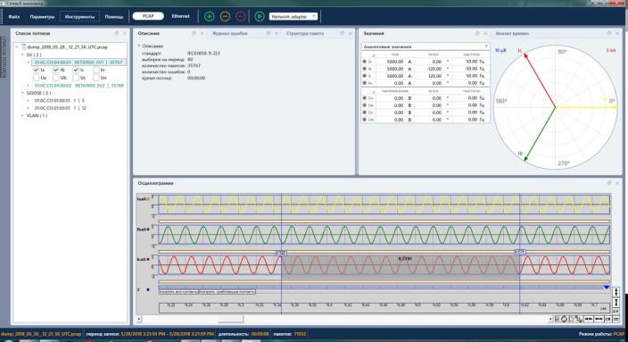 Сетевой анализатор, фото 2