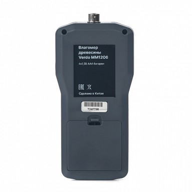 VERDO MM1206, фото 4