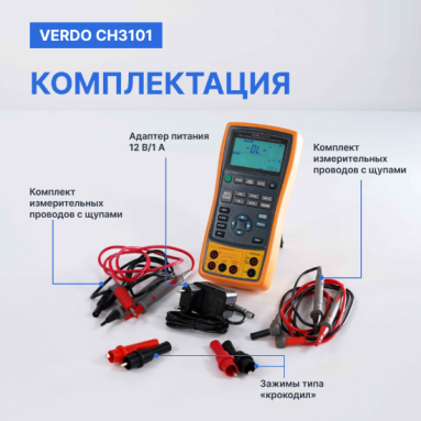 VERDO CH3101, фото 7