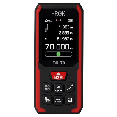 RGK DX-70