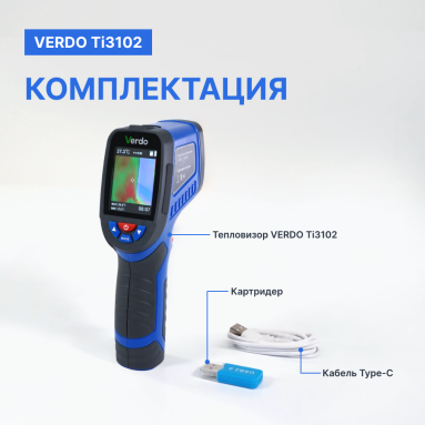 VERDO Ti3102, фото 7