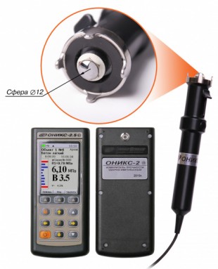 ОНИКС-2.5ЛБ версия 1 TFT