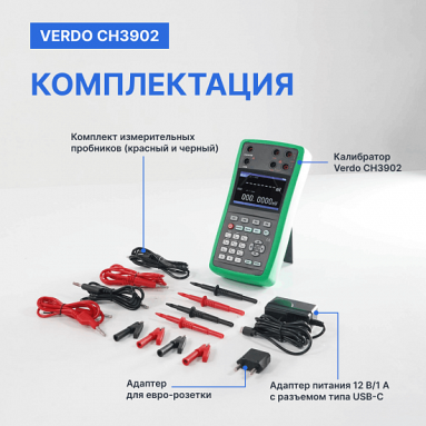 VERDO CH3902, фото 6