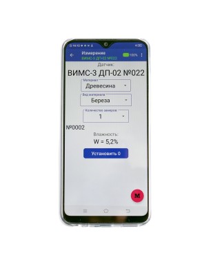 ВИМС-3.1, фото 4