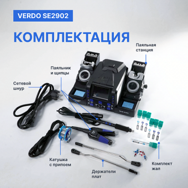 VERDO SE2902, фото 6