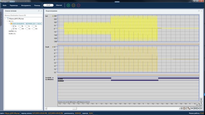 Сетевой анализатор, фото 7
