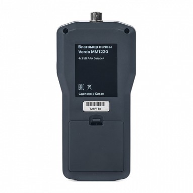 VERDO MM1220, фото 4