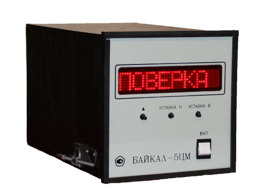 БАЙКАЛ-5ЦМ