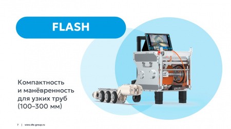 X-VISION FLASH, фото 2