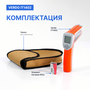 Verdo IT1402, фото 5